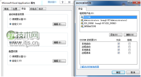 IIS下将报表打印到Excel