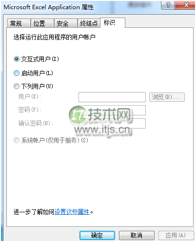 IIS下将报表打印到Excel