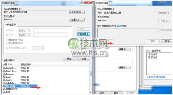 IIS下将报表打印到Excel