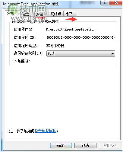 IIS下将报表打印到Excel