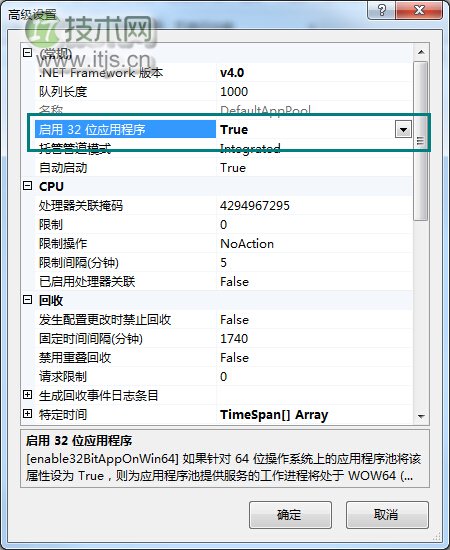 .NET应用程序调试—原理、工具、方法