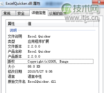 .NET中打印Excel报表代码实例