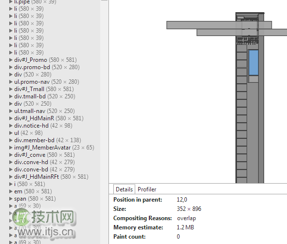 Javascript高性能动画与页面渲染