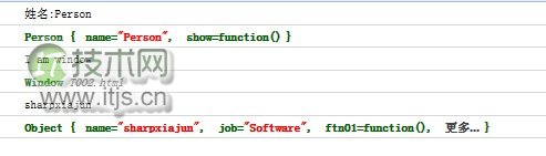 JavaScript语法里一些难点问题汇总