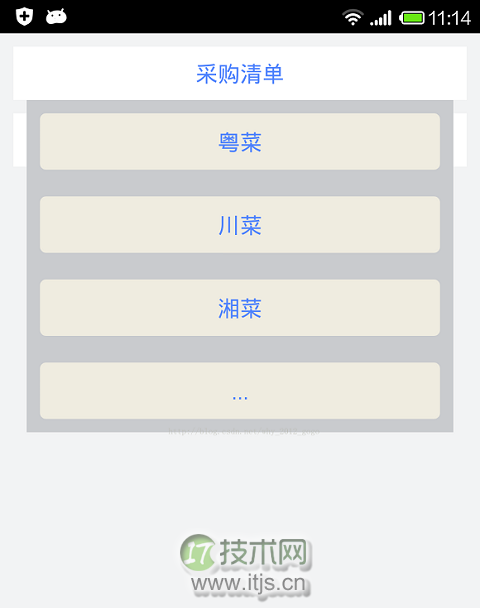 Android中PopupWindow使用详解