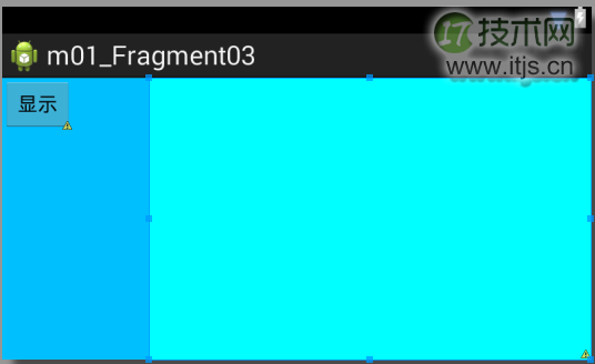 Android让Fragment加载到Activity中