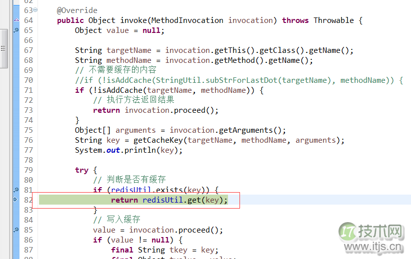 Redis整合Spring结合使用缓存实例