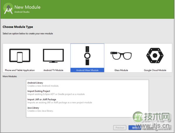 Gradle for Android 第五篇( 多模块构建 )