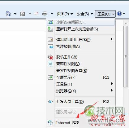 点击【Internet选项】
