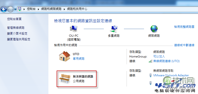 Windows 7无法设定网络位置的解决方法  