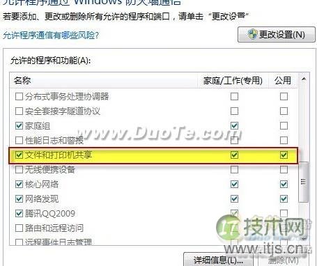 Windows 7