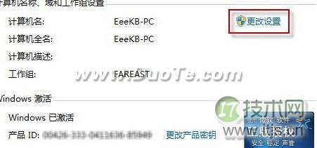 Windows 7