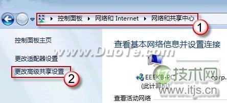Windows 7
