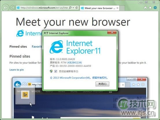 IE11 For Windows 7