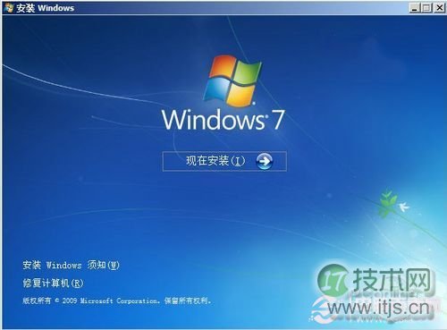 windows 7怎么安装？3种安装Windows7方法推荐