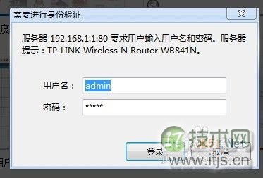 windows 7查看mac地址 windows 7查看本机mac方法