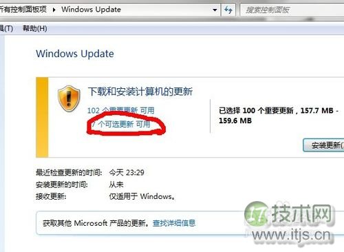 Windows 7下IE英文字体如何更改成中文字体