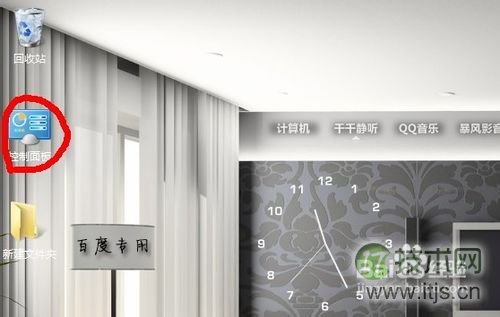 Windows 7下IE英文字体如何更改成中文字体