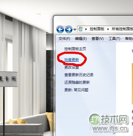 Windows 7下IE英文字体如何更改成中文字体