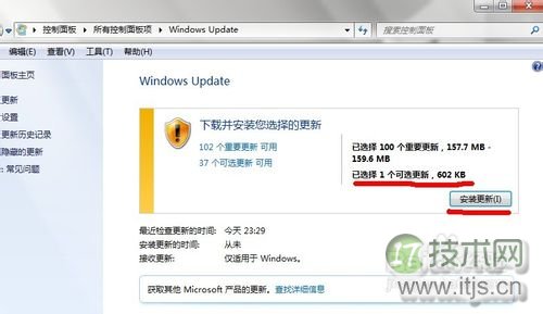Windows 7下IE英文字体如何更改成中文字体