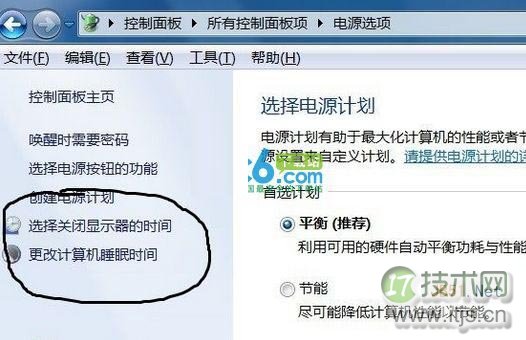 windows 7如何取消屏保 windows 7怎么取消屏保