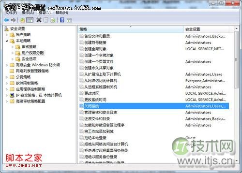 Windows 7小技巧:如何创建安全的Guest账户