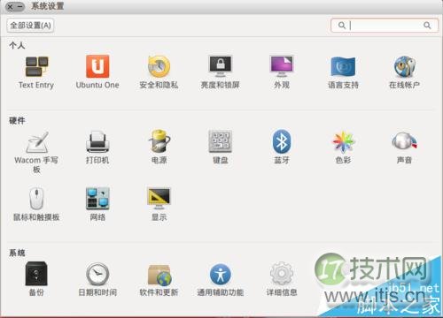 ubuntu截图快捷键该怎么使用?