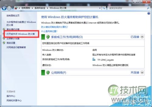 Ubuntu下挂载Win7下的NFS服务器失败的两种解决办法