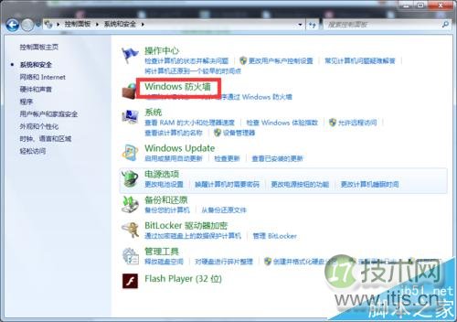 Ubuntu下挂载Win7下的NFS服务器失败的两种解决办法