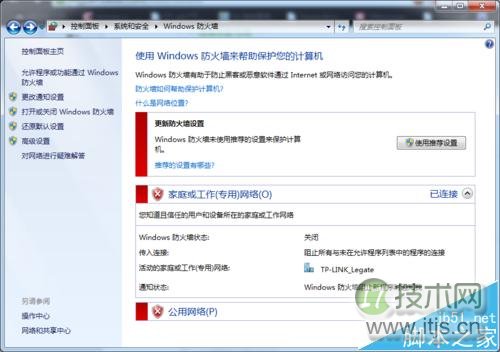 Ubuntu下挂载Win7下的NFS服务器失败的两种解决办法