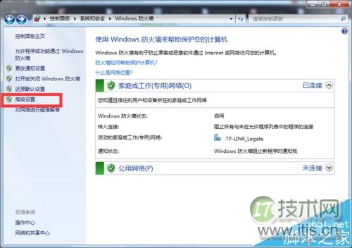 Ubuntu下挂载Win7下的NFS服务器失败的两种解决办法