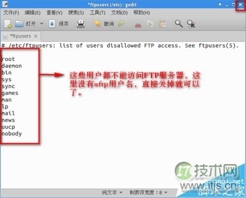 Ubuntu 14.04怎使用vsftpd搭建FTP服务?