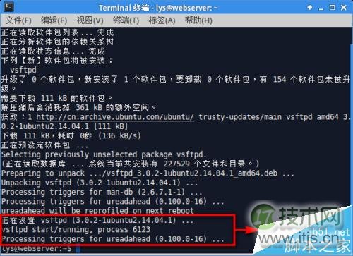 Ubuntu 14.04怎使用vsftpd搭建FTP服务?