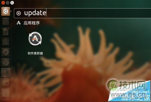 Ubuntu系统怎么手动进行更新升级?