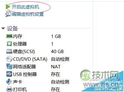 ubuntu虚拟系统怎么设置终端背景和字体颜色?