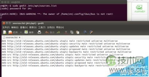 Ubuntu14.10系统非LTS版更新失败不能update该怎么办?