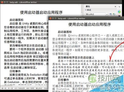 Ubuntu系统中LibreOffice怎么替换显示字体？