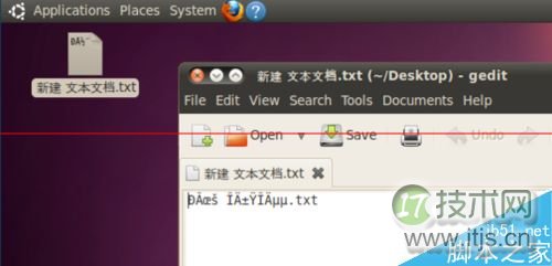 ubuntu系统下gedit出现中文乱码的两种解决方法