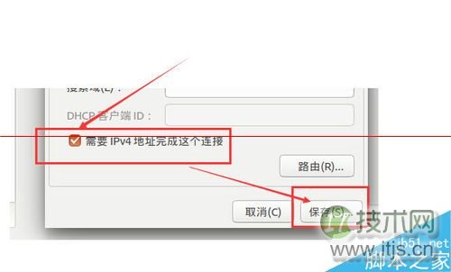 ubuntu 14.10系统怎么设置静态ip？