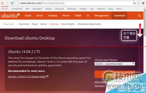 Ubuntu 15.04国际版ISO镜像怎么下载安装？