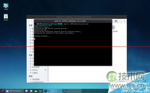 Linux Deepin安装SPSLinux激活出现中文乱码怎么办？