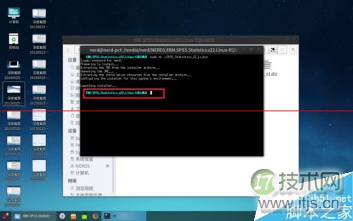 Linux Deepin安装SPSLinux激活出现中文乱码怎么办？