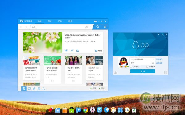 [下载]Deepin 2014.1 发布下载  快速·稳定·更好用