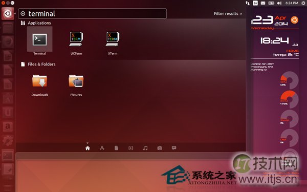 Ubuntu Unity在线搜索如何只显示终端应用