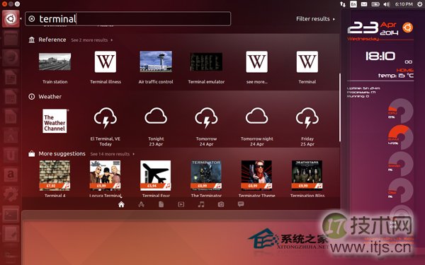 Ubuntu Unity在线搜索如何只显示终端应用