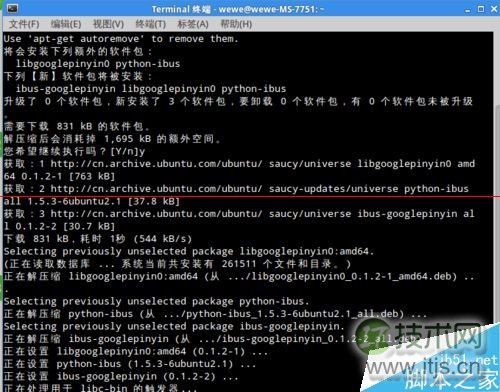 ubuntu13.10怎么安装使用google输入法？