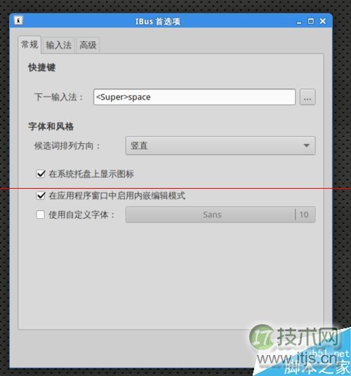 ubuntu13.10怎么安装使用google输入法？