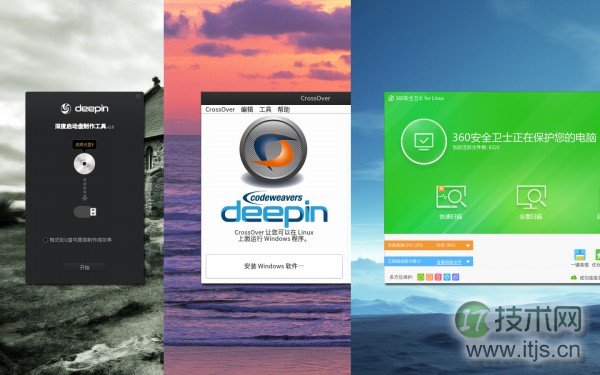 Deepin 2014.2正式版下载 和安装教程