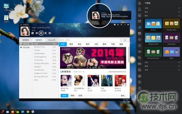 Deepin 2014.2正式版下载 和安装教程