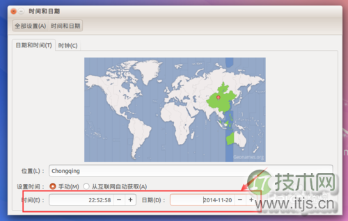 如何更改Ubuntu Kylin 14.10的系统时间？